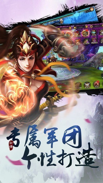 战影三国 (1)