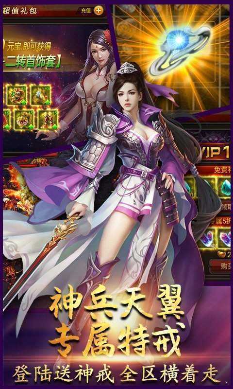 璀璨传奇 (1)