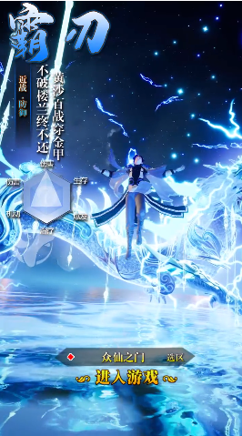 养龙秘境