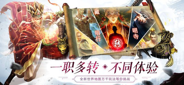 天剑传说 (1)