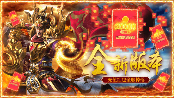 战皇觉醒双刀传奇