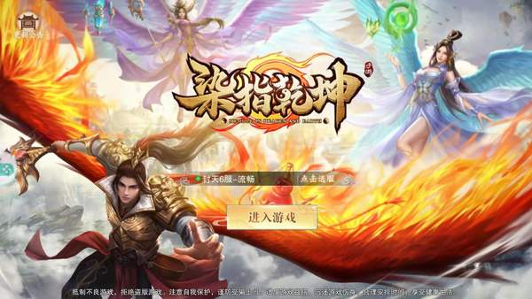 染指乾坤枫叶手游