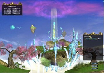 真封神之天尊地魔
