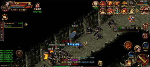 勇者镇魔传单机版