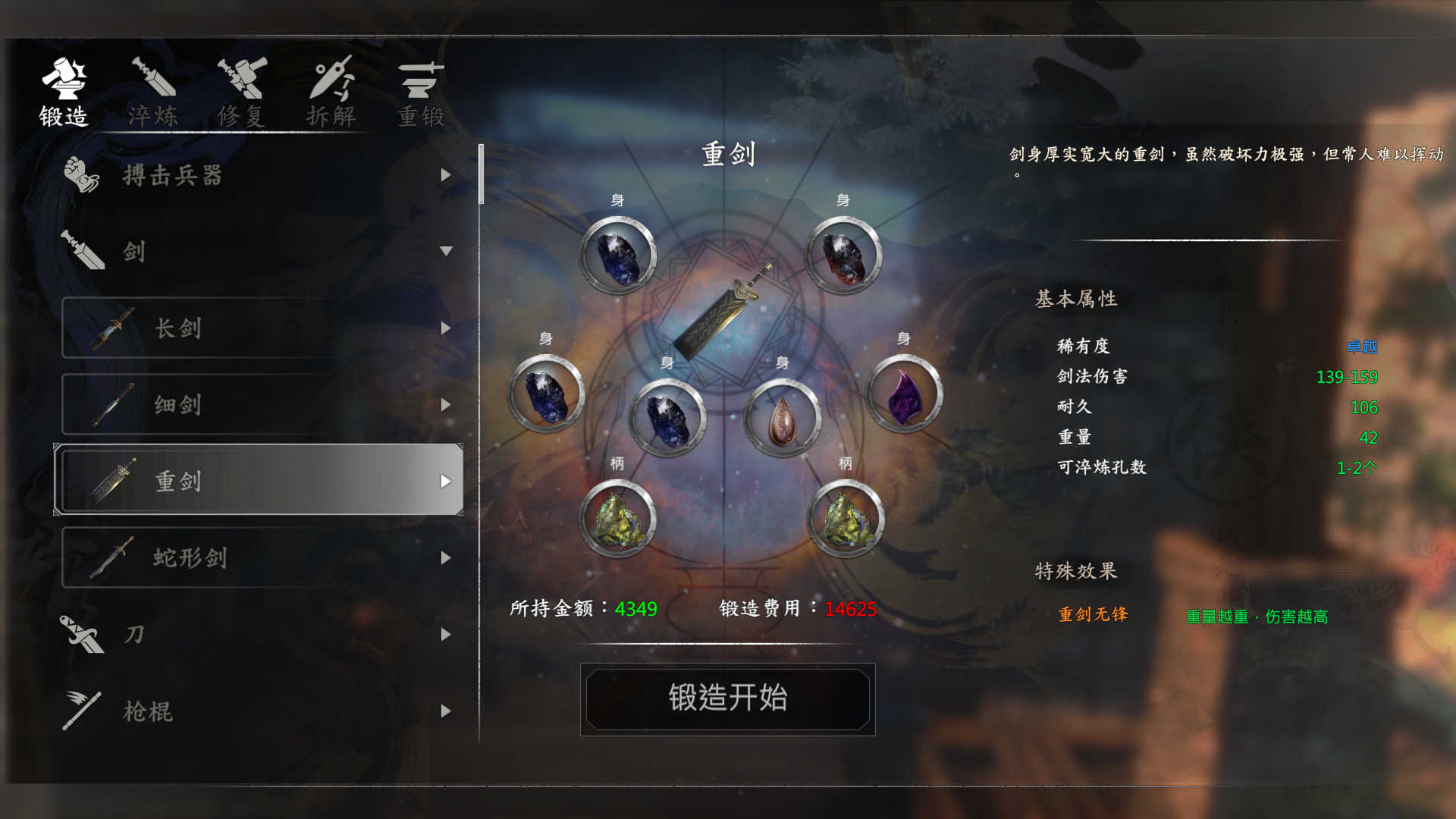 河洛群侠传手机版中文单机版
