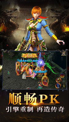 1.85合击传奇sf