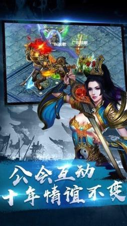 奇迹sf