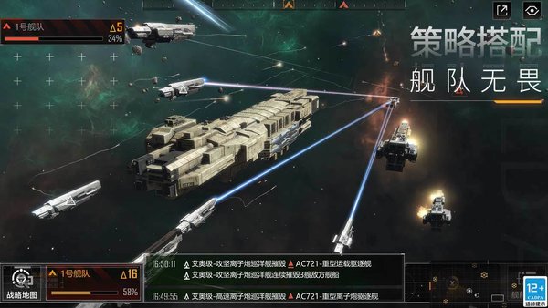 无尽的拉格朗日最新版