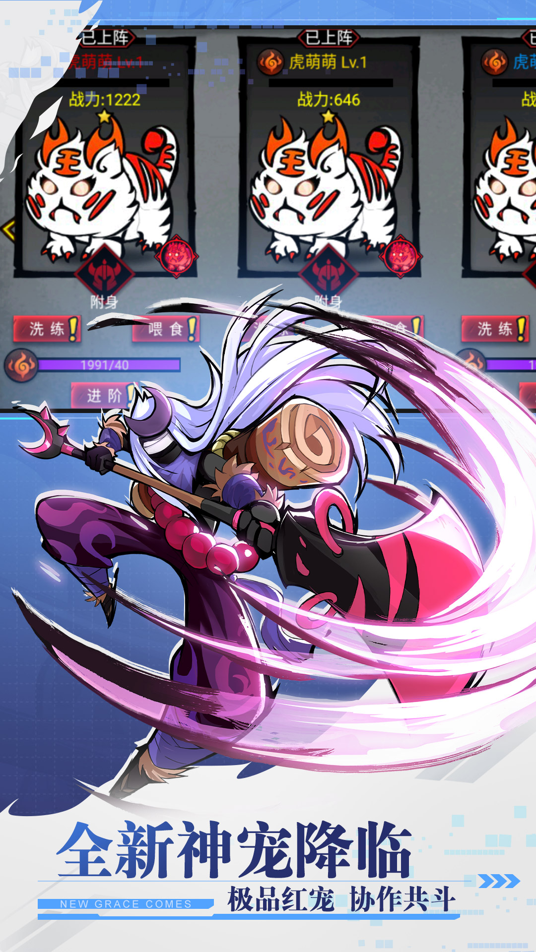 火柴人联盟2官方版