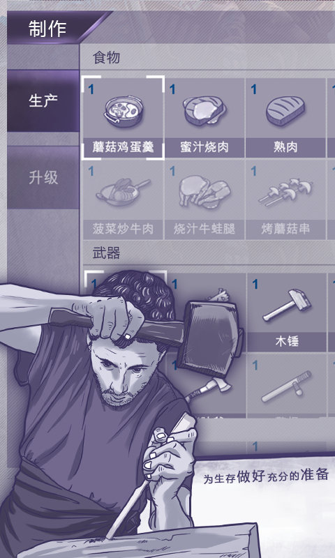阿瑞斯病毒官方版