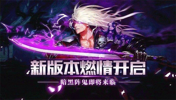 阿拉德冒险