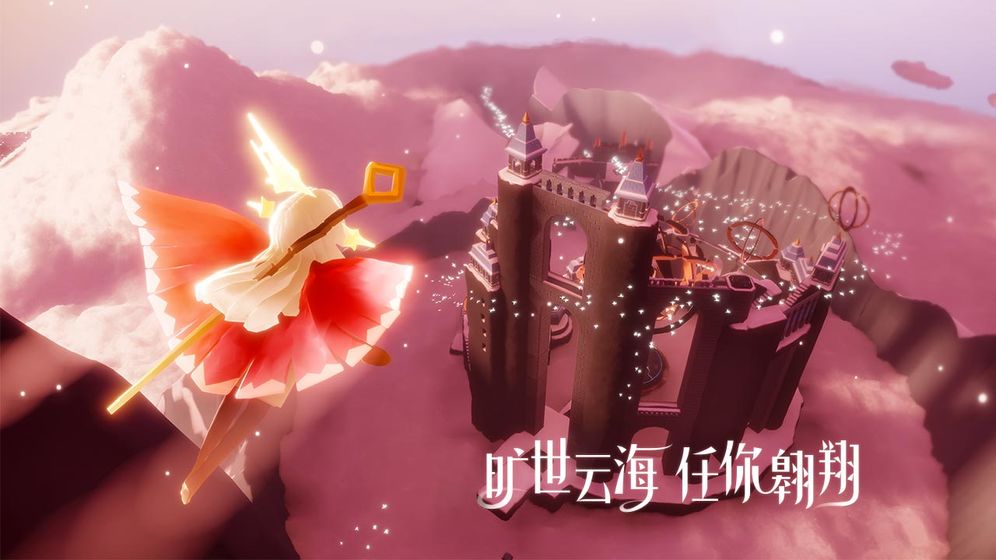 vivo版本光遇官方版