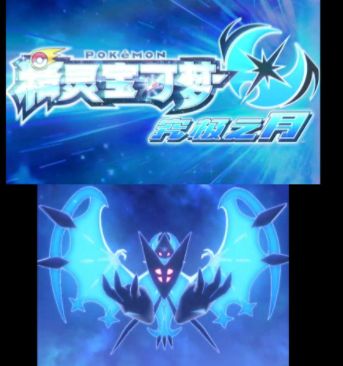 口袋妖怪模拟器XY安卓版(口袋妖怪XY（超V版）)