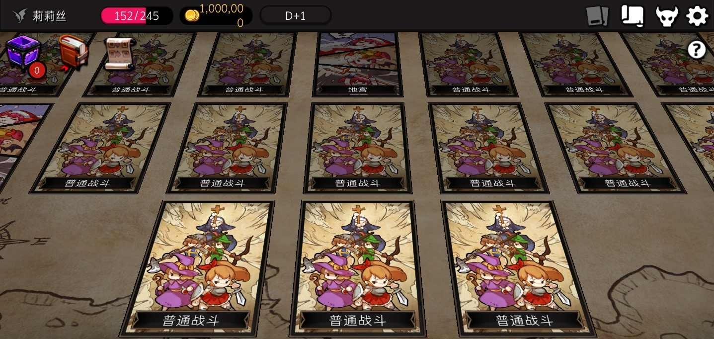 地牢制造者MOD菜单版(DungeonMaker)