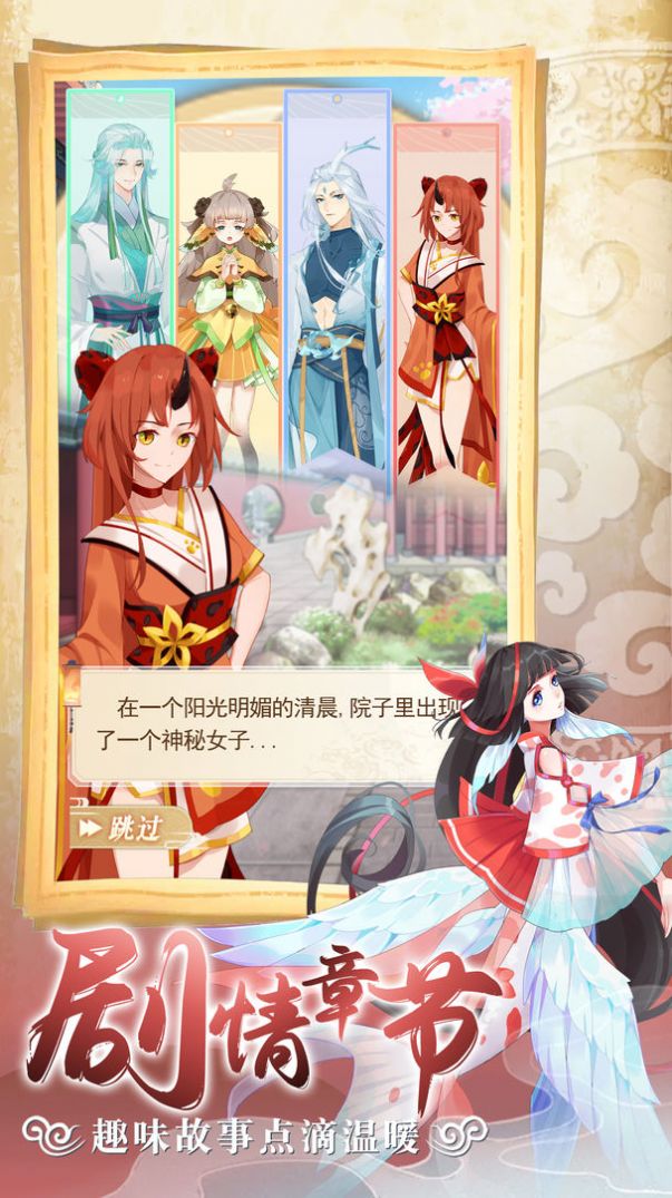 灵兽养成物语最新版