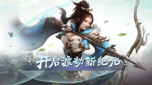 抖音鸿蒙封神录