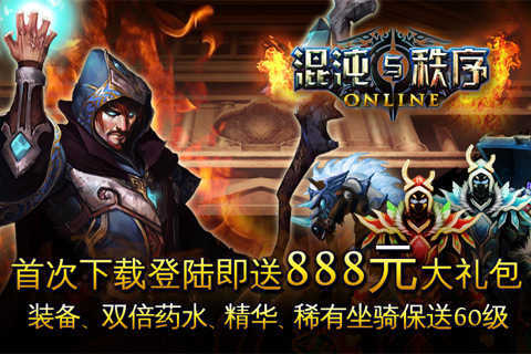O&C Duels（混沌与秩序）