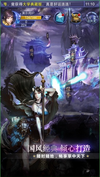 天下口袋版