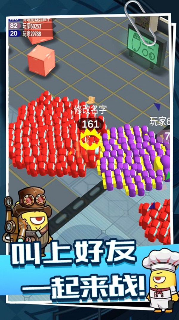 太空迷航最新版