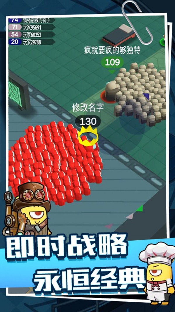 太空迷航最新版