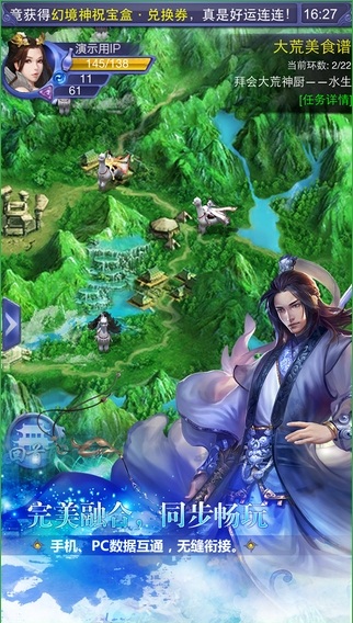天下口袋版