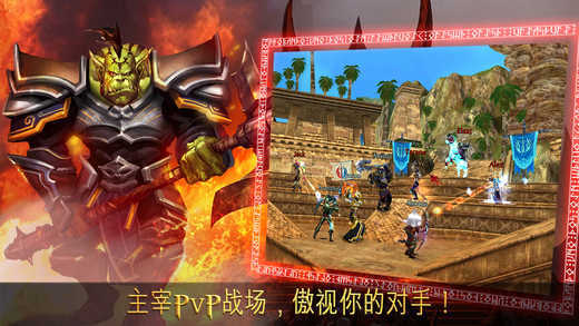 O&C Duels（混沌与秩序）