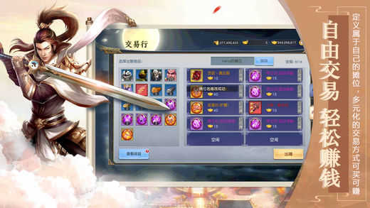抖音鸿蒙封神录