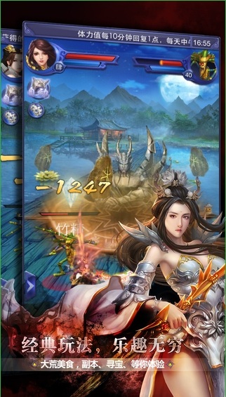 天下口袋版