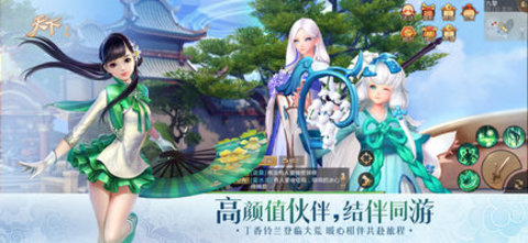 天下3