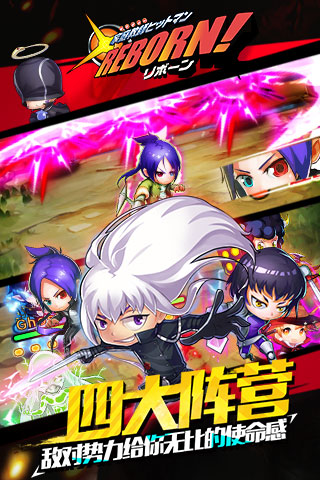 家庭教师Reborn