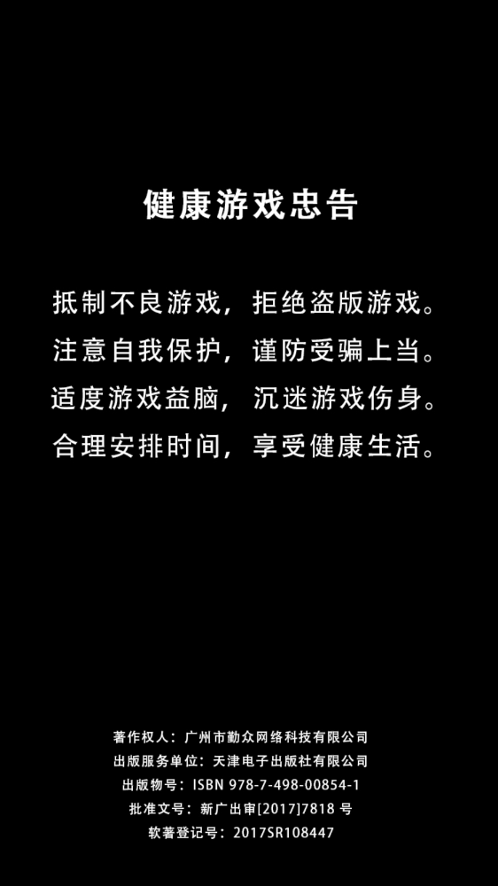 少女之歌