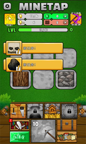 MineTap