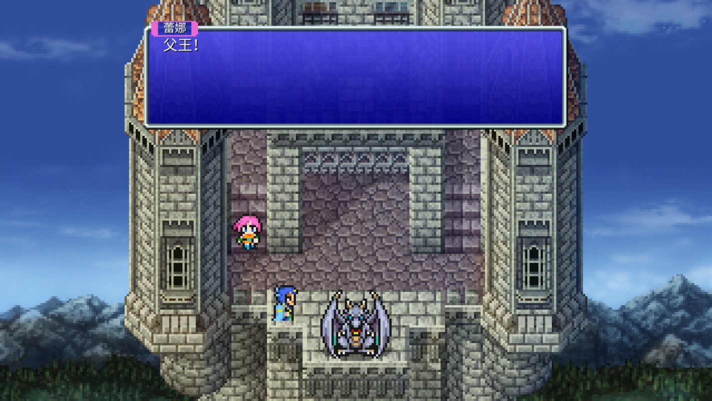 最终幻想5像素重制版（FF5）