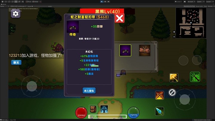 暗黑之地(Darklands)