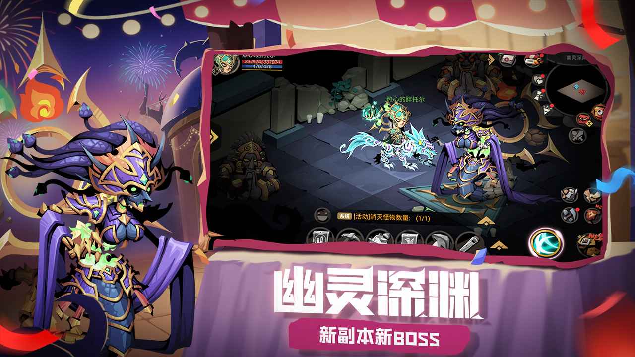 贪婪洞窟2