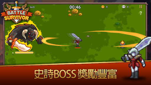 幸存者战场(Battle Survivors)