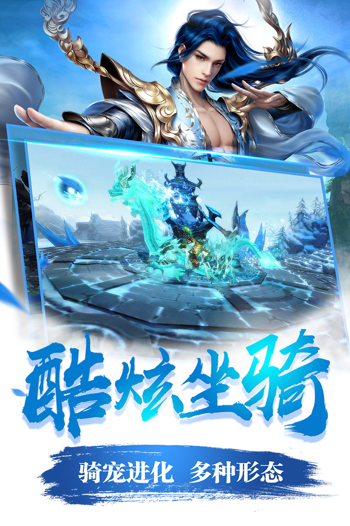 蜀门手游官方版