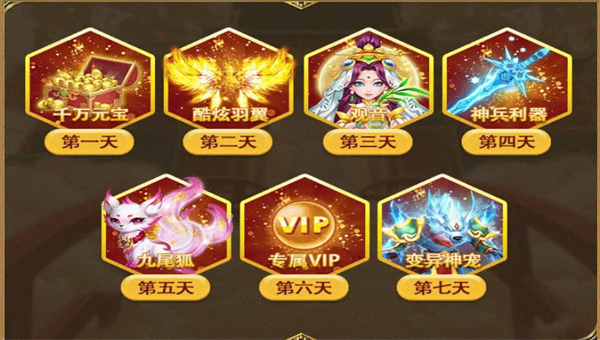 天命西游