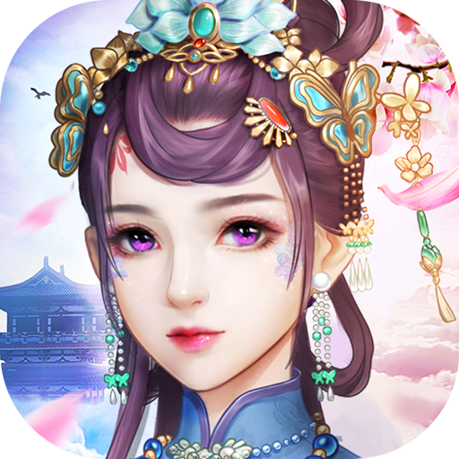  我家小妖初成长