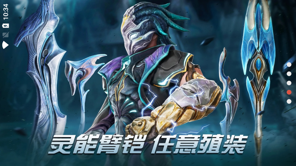 Yeager安卓版