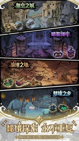 三重王座赛马(Triple Throne Horse Racing)