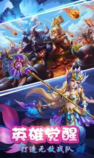 魔界冲突 (2)