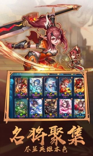 三国天魔神将 (1)