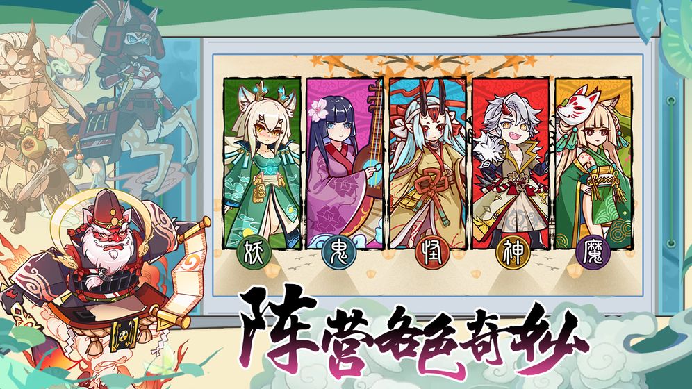 无双萌将破解版 (1)