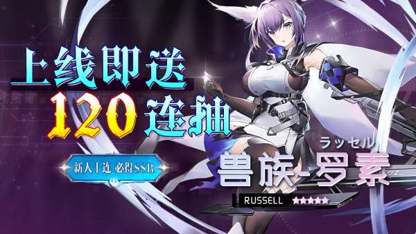 神界大陆对决 (1)