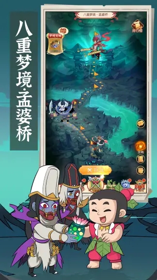 新葫芦兄弟官方版