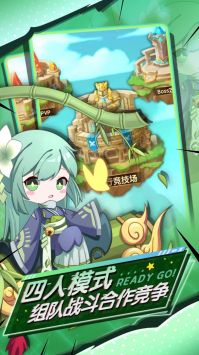 勇者连线最新版（勇者连线）