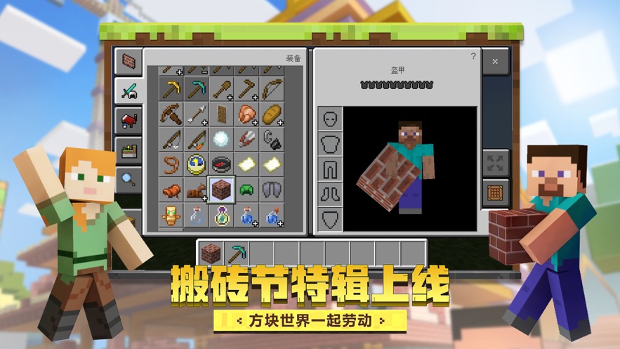 我的世界带枪版