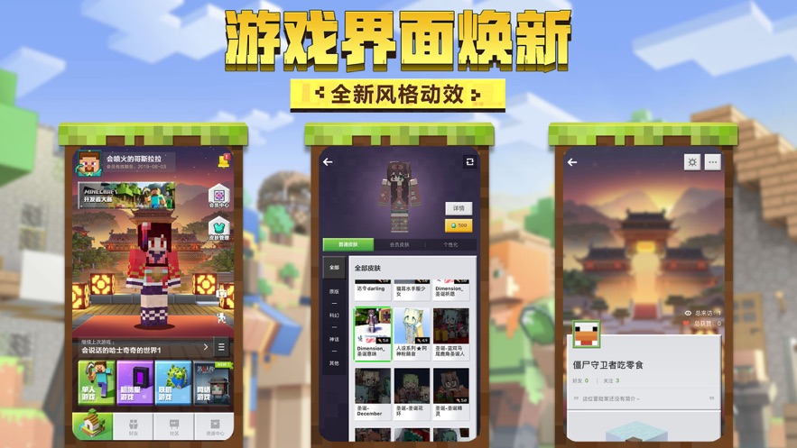 我的世界带枪版