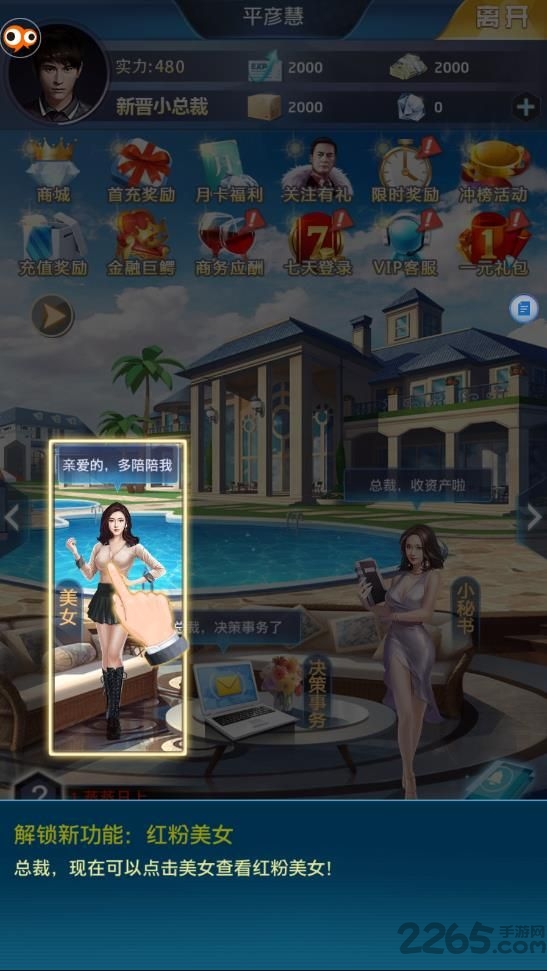 全民投资 (3)